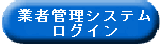 ƎҊǗVXeOC
